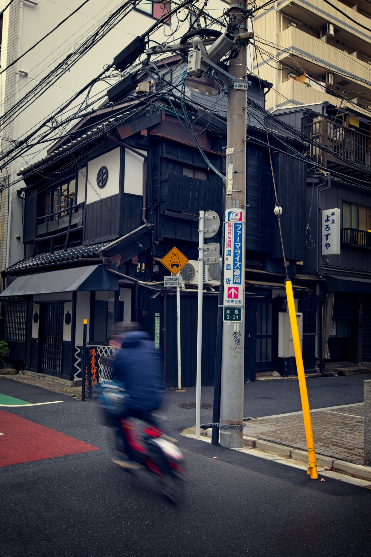 Japan - 2023