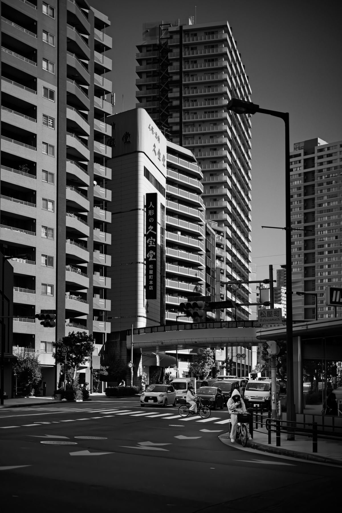Japan - 2025